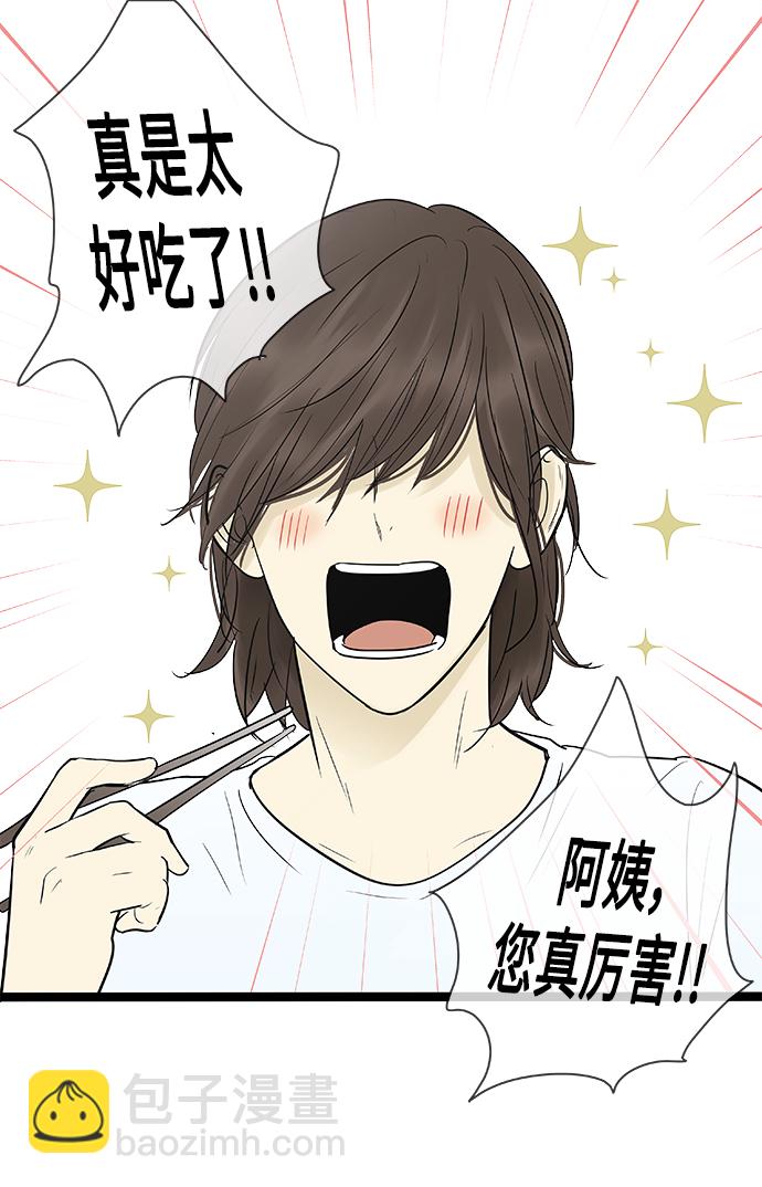 第135话8