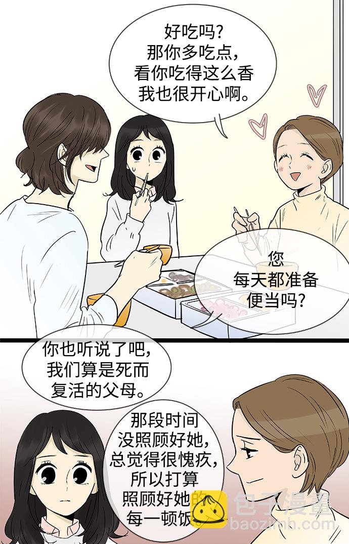 第135话9