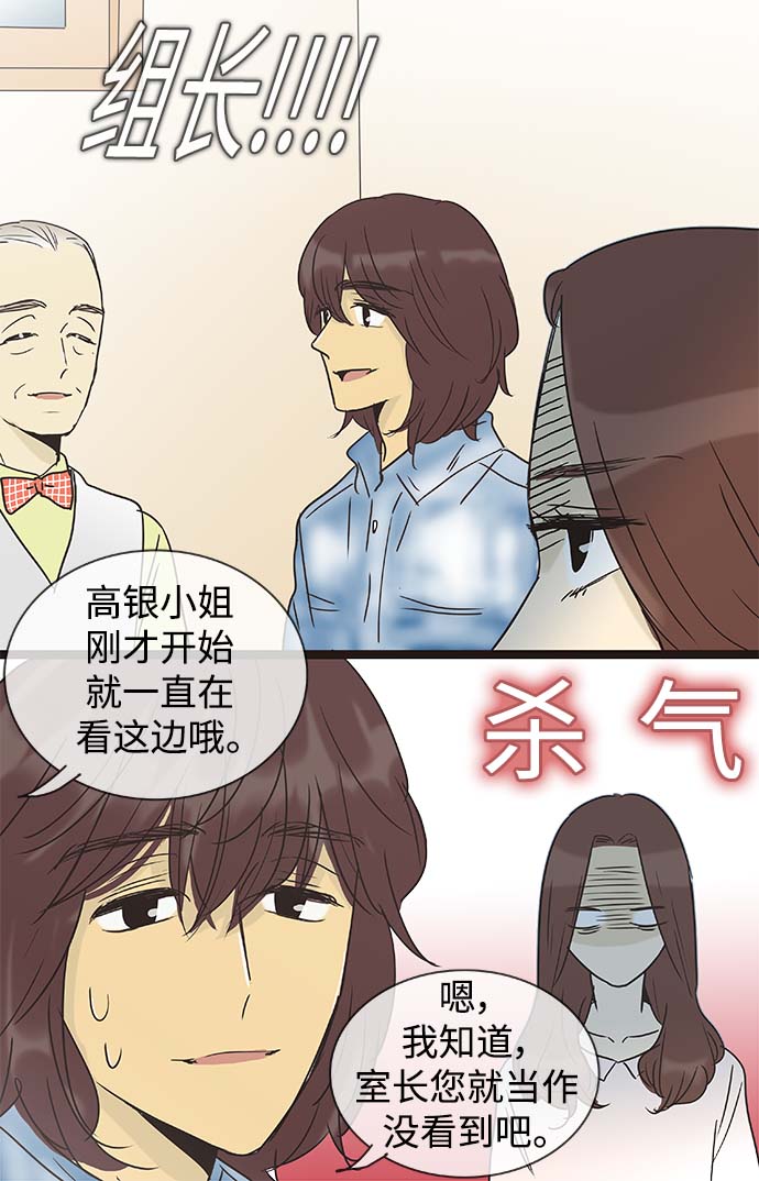第136话（特别篇1）23