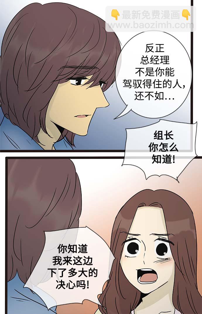 第136话（特别篇1）34