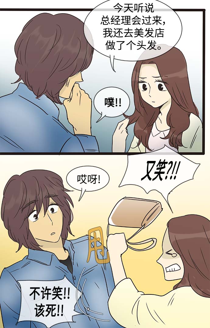 第136话（特别篇1）36