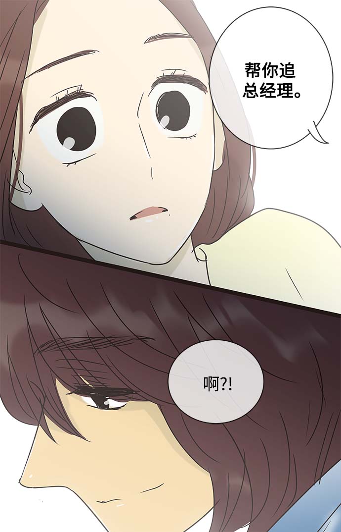 第136话（特别篇1）41
