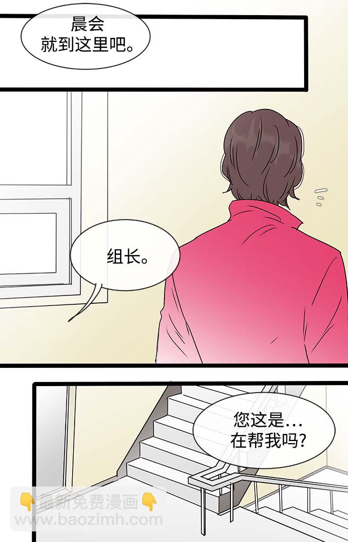 第137话（特别篇2）17