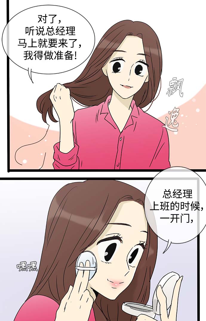 第137话（特别篇2）23