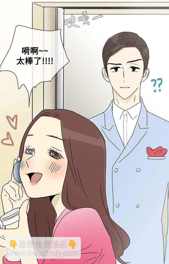 第137话（特别篇2）26