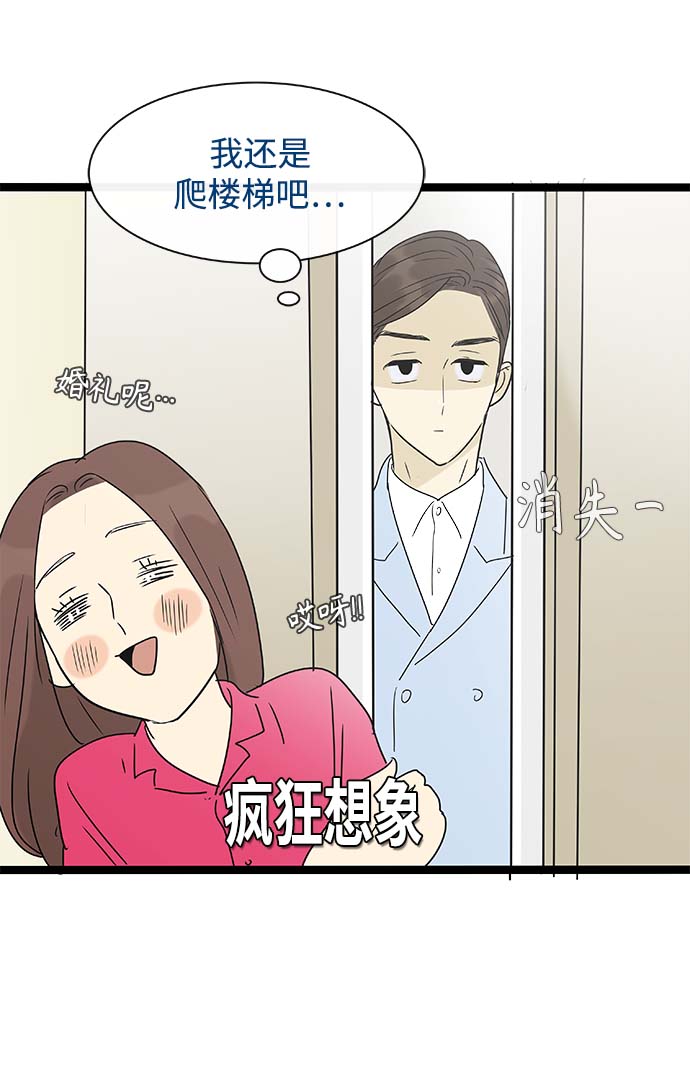第137话（特别篇2）29
