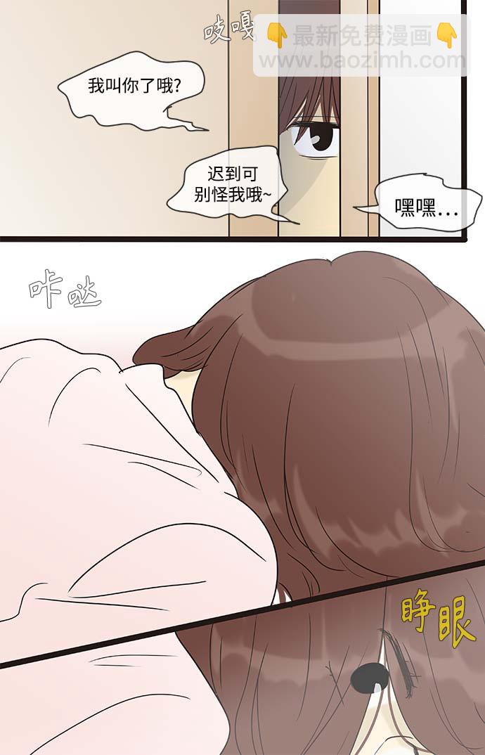 第137话（特别篇2）6
