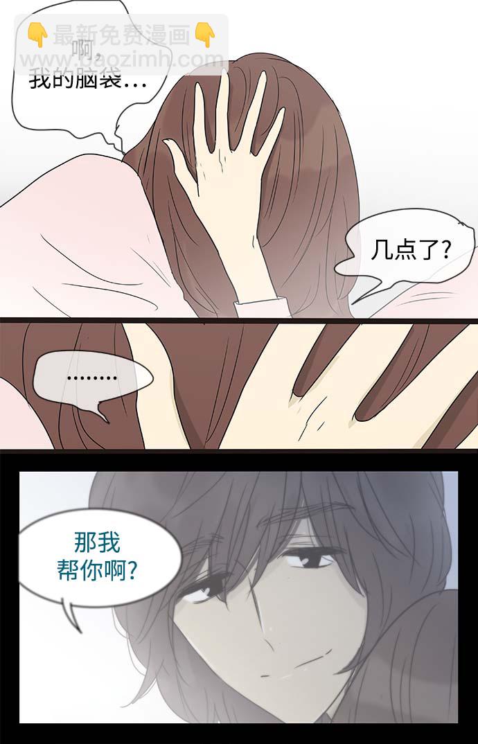 第137话（特别篇2）7