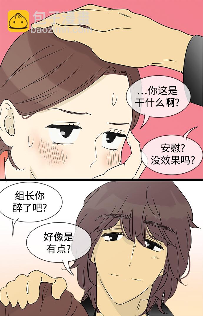 第139话（特别篇4）19