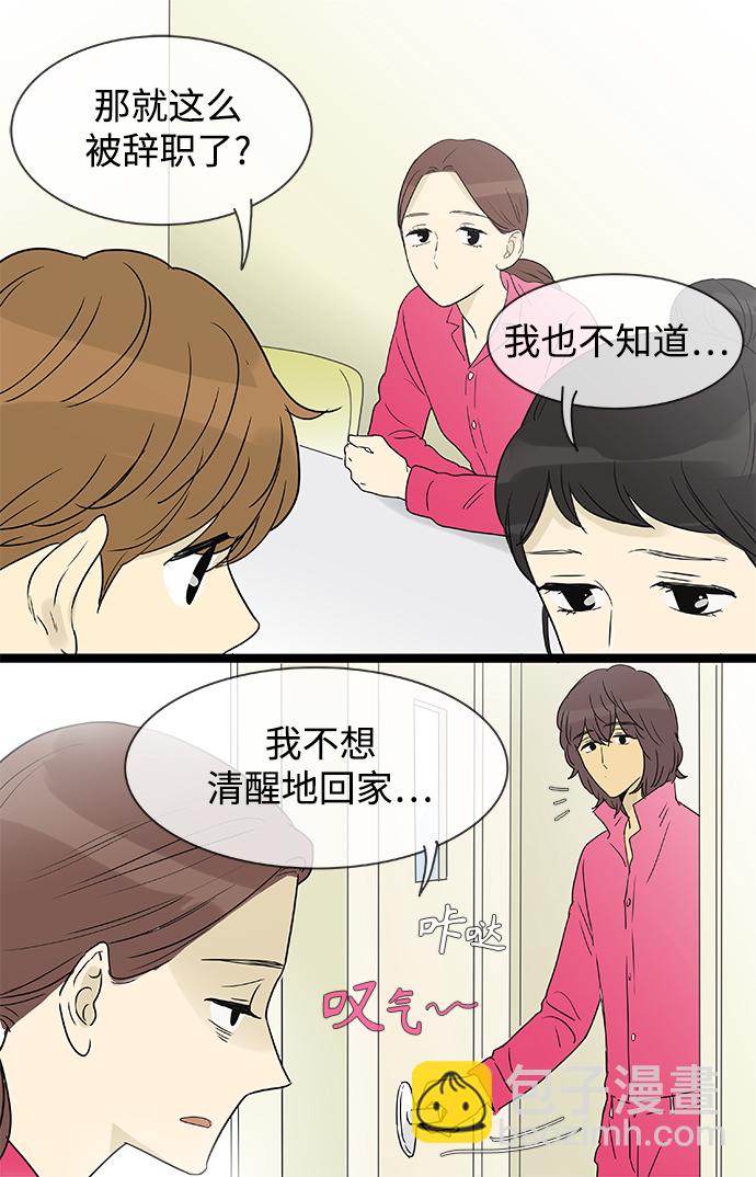第139话（特别篇4）9