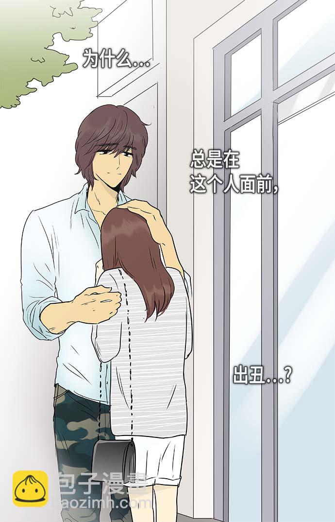 第141话（特别篇6）11