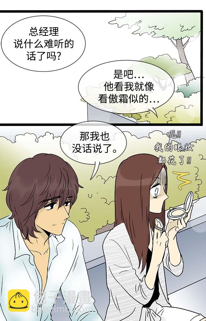 第141话（特别篇6）12
