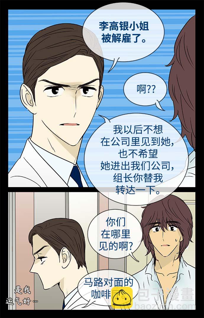 第141话（特别篇6）14