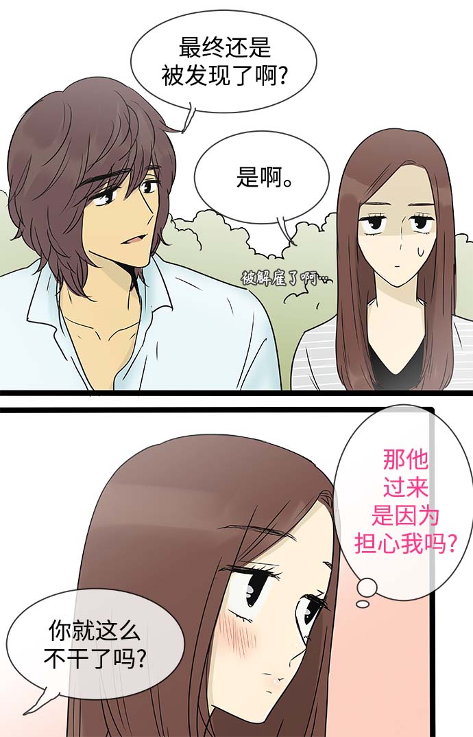 第141话（特别篇6）15