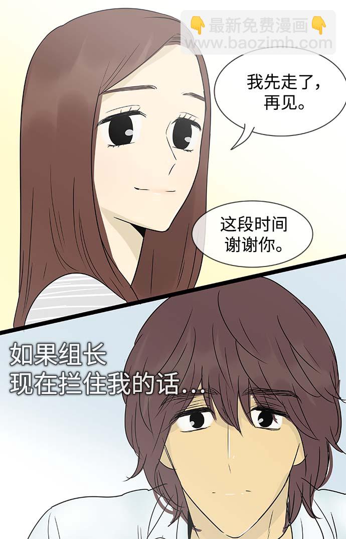 第141话（特别篇6）17
