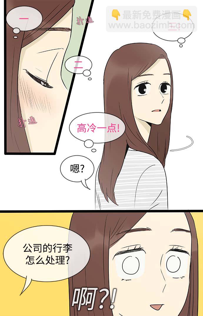 第141话（特别篇6）19