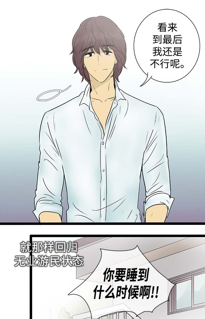 第141话（特别篇6）21