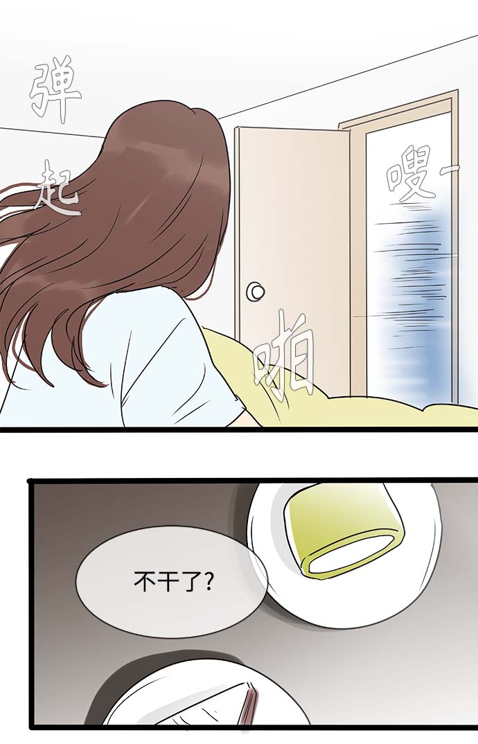 第141话（特别篇6）23