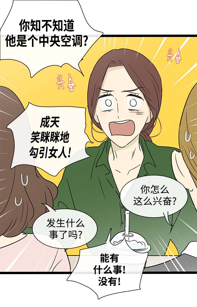 第141话（特别篇6）26