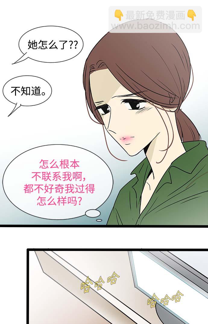 第141话（特别篇6）27