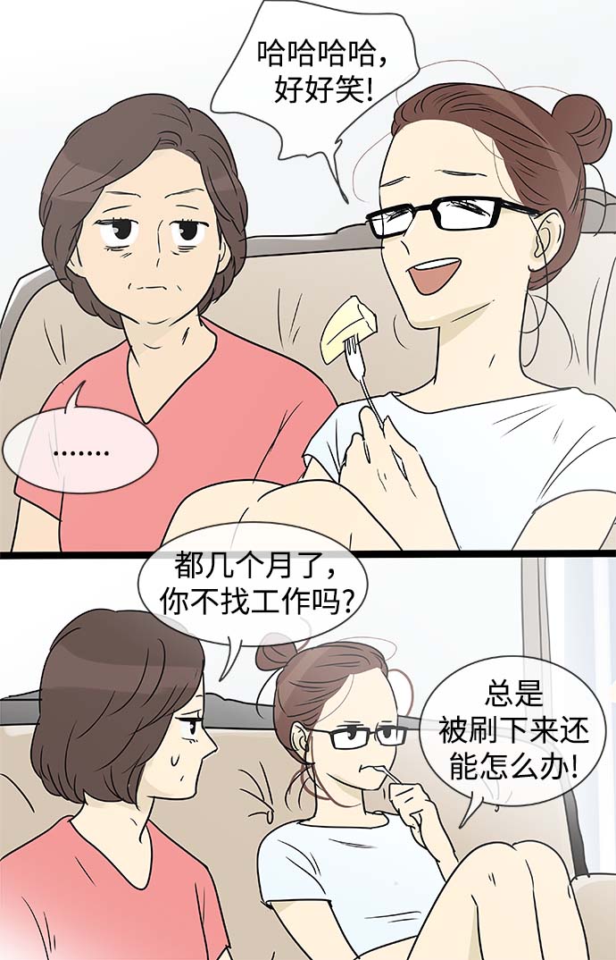 第141话（特别篇6）28