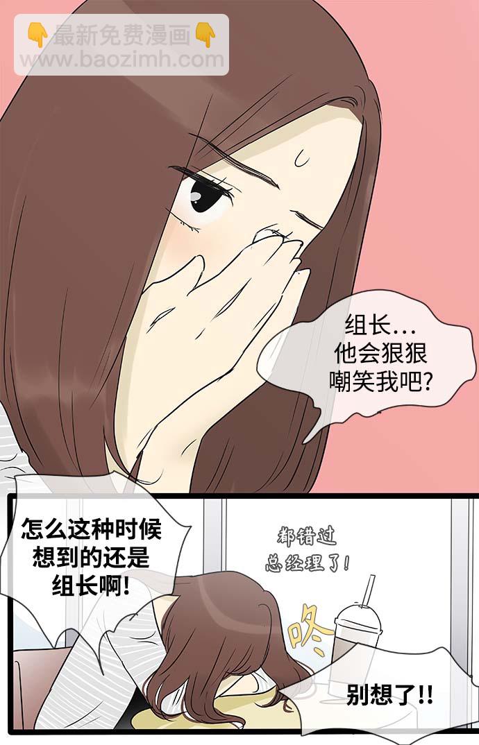 第141话（特别篇6）3