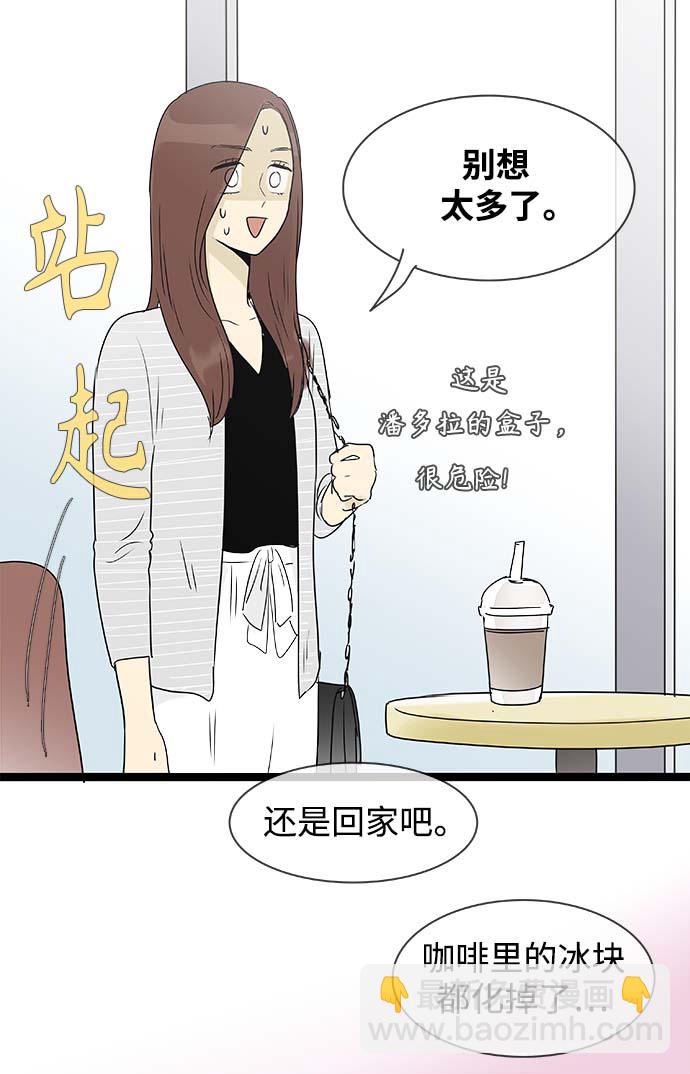 第141话（特别篇6）5