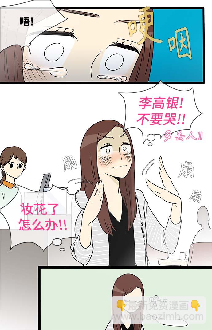 第141话（特别篇6）7