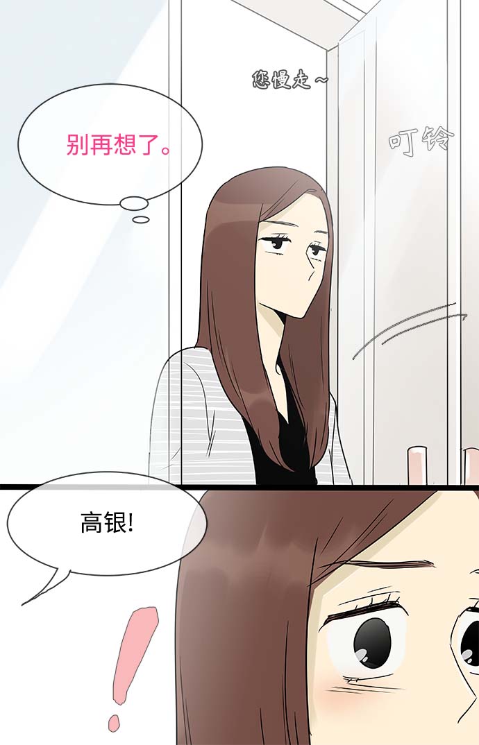 第141话（特别篇6）8