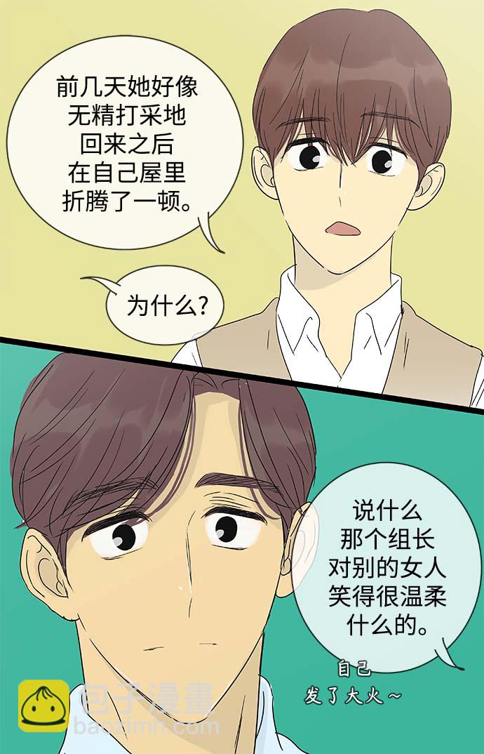 第145话（特别篇10）11