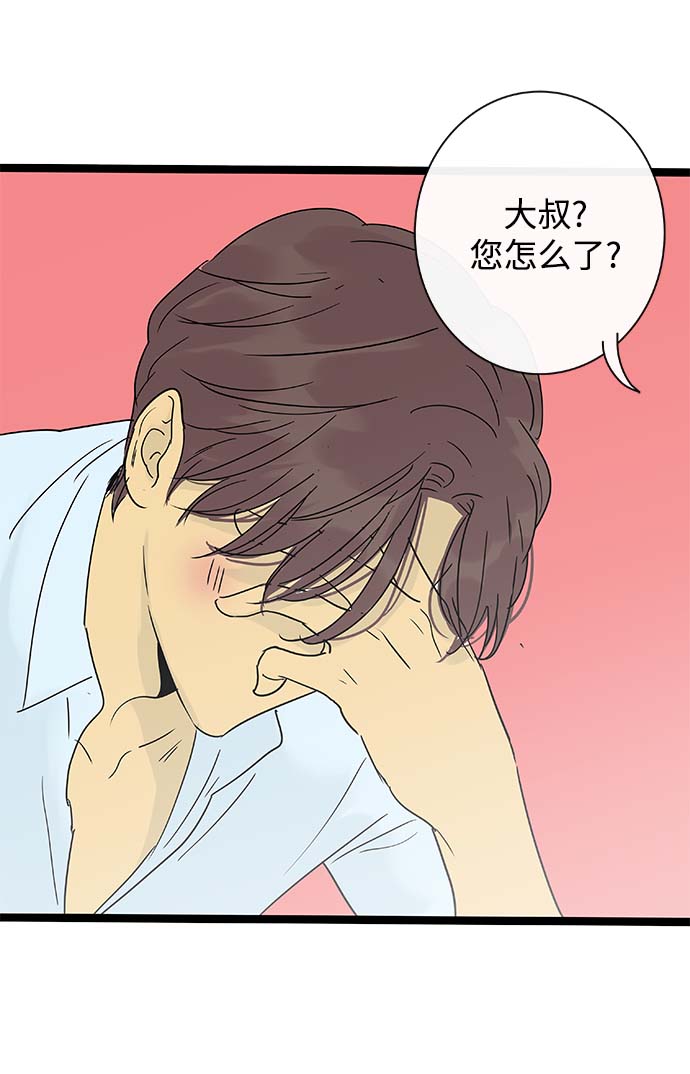 第145话（特别篇10）13