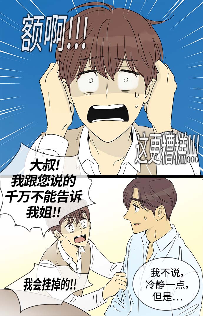 第145话（特别篇10）15