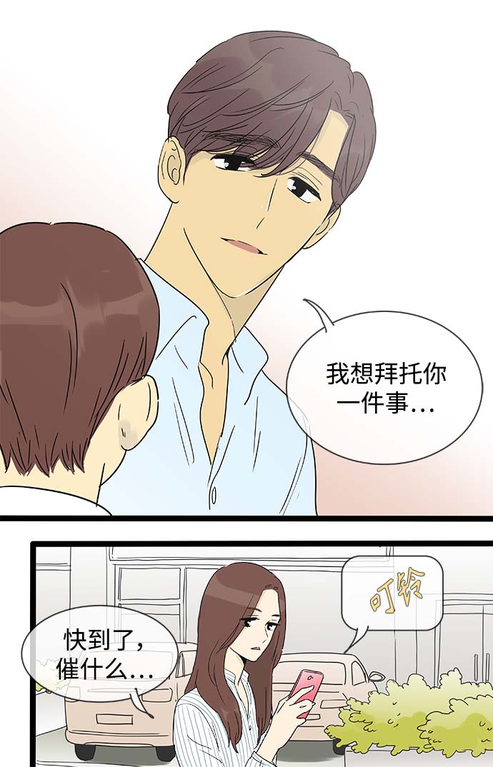 第145话（特别篇10）16