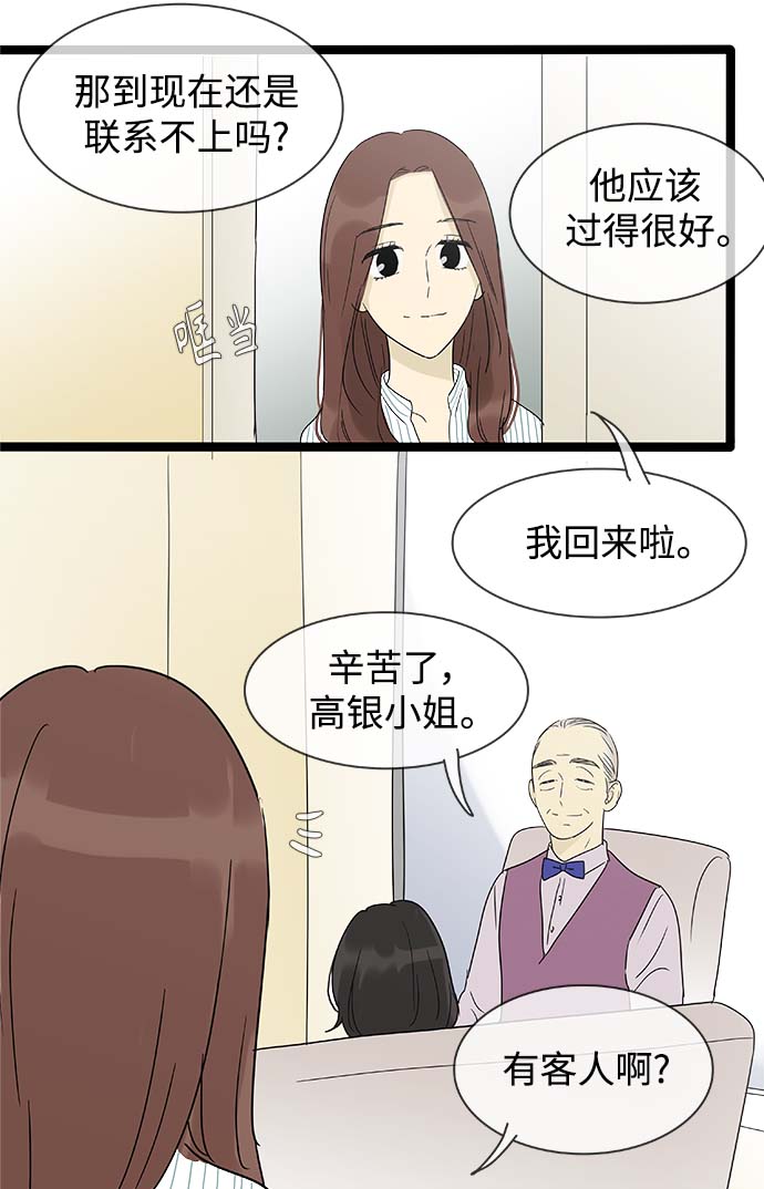 第145话（特别篇10）18