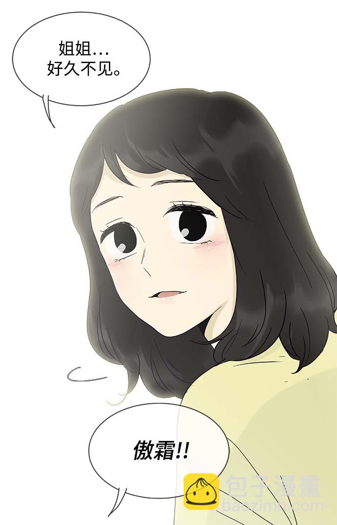 第145话（特别篇10）19