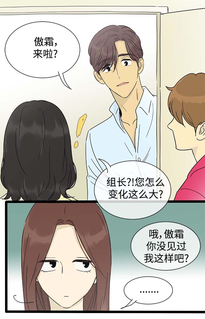 第145话（特别篇10）24