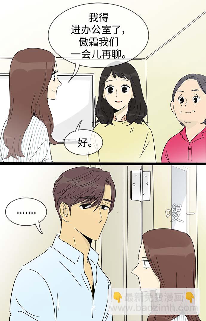第145话（特别篇10）25