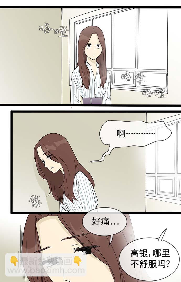 第145话（特别篇10）26