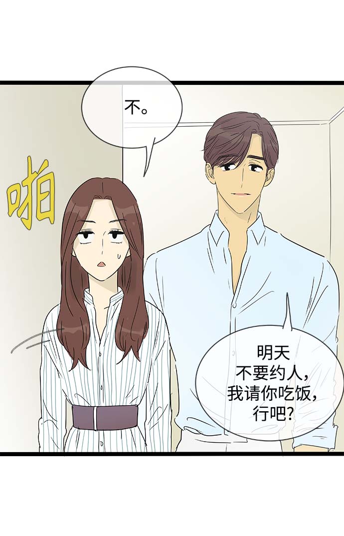 第145话（特别篇10）27