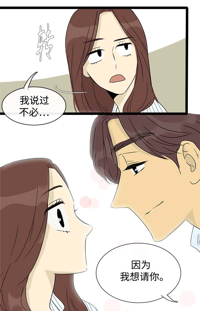 第145话（特别篇10）28