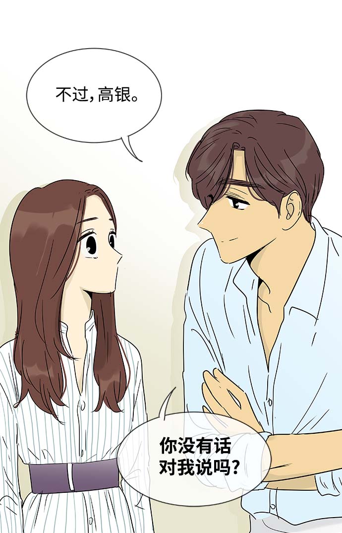 第145话（特别篇10）30