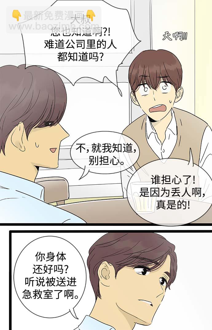 第145话（特别篇10）7