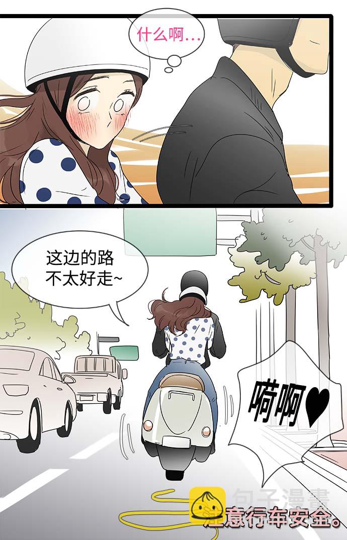 第146话（特别篇11）13