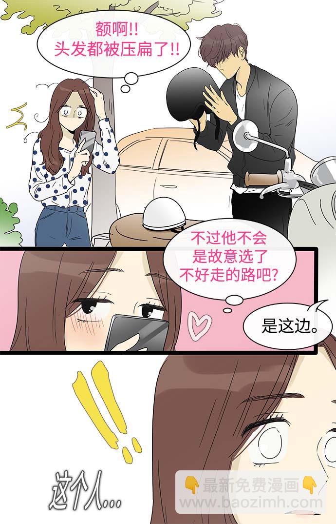 第146话（特别篇11）14