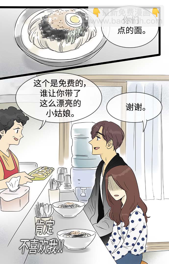 第146话（特别篇11）15