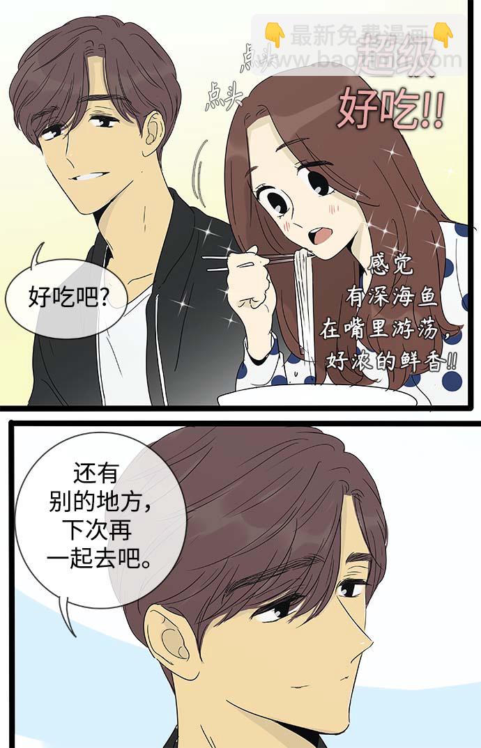第146话（特别篇11）17