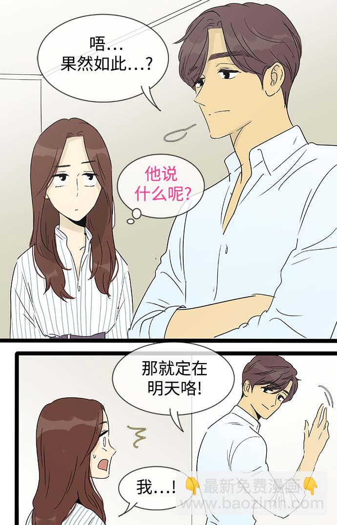 第146话（特别篇11）2