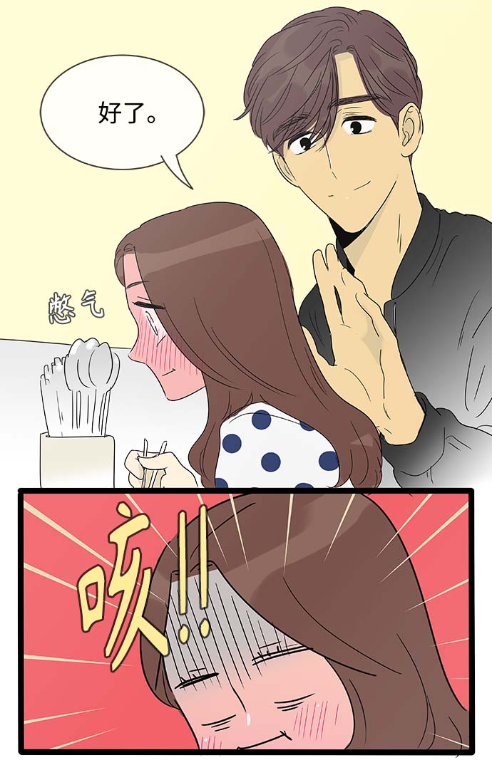 第146话（特别篇11）21