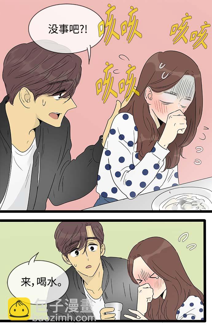 第146话（特别篇11）22
