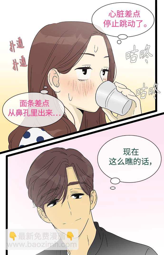 第146话（特别篇11）23